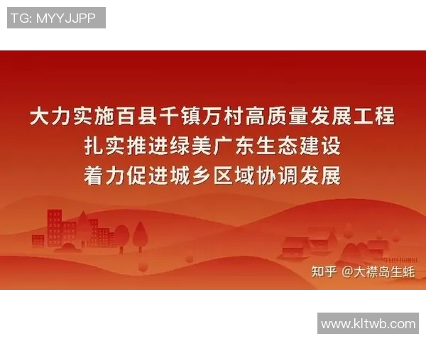 推动现代化基建建设助力经济高质量发展与城市可持续未来 推动现代化基建建设助力经济高质量发展与城市可持续未来