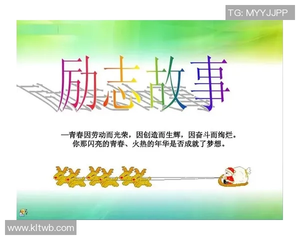 北京乒乓球队的拼搏历程与挑战赛背后的奋斗故事分享