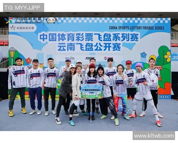 广州飞盘队与上海飞盘队赛后分析：个人能力对比与表现评估