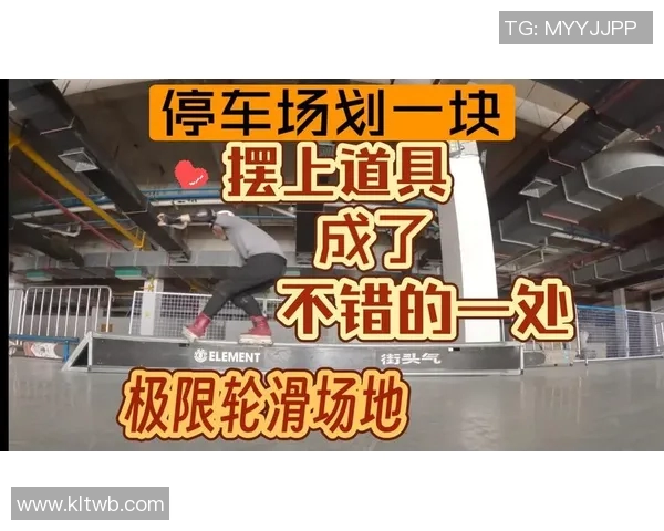 广州滑板队战术解析:聚焦滑板运动的团队协作与技巧提升 广州滑板队战术解析:聚焦滑板运动的团队协作与技巧提升