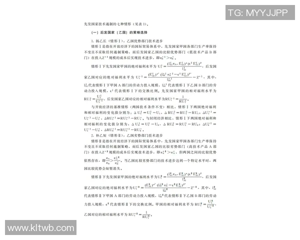 全球政治格局的演变与未来发展趋势分析:大国博弈与国际合作新动态 全球政治格局的演变与未来发展趋势分析:大国博弈与国际合作新动态