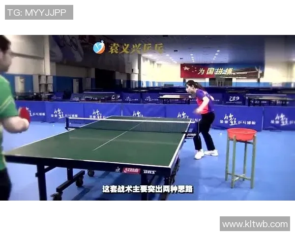 重庆乒乓球队包夹战术革新探讨与实践分析