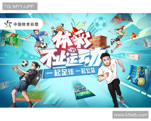 竞技体育的魅力与激情：超越自我挑战极限激发无限潜能