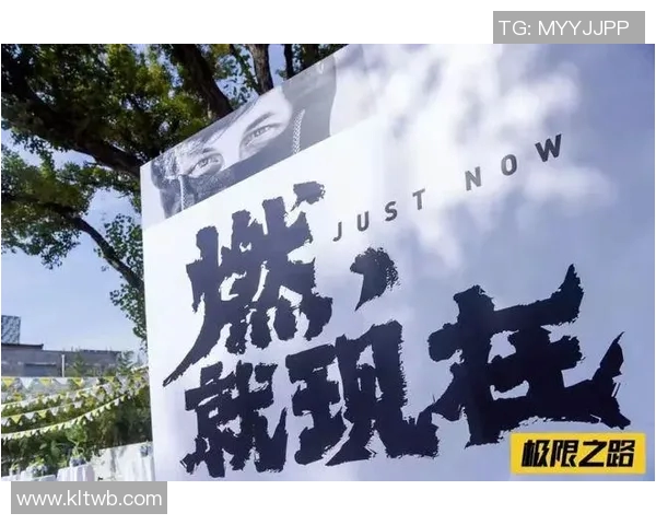 重庆极限运动队的反击之路与挑战成就的深度解析