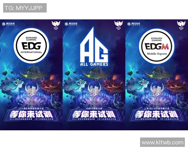 EDG在和平精英赛场上的节奏变化与战术得失分析