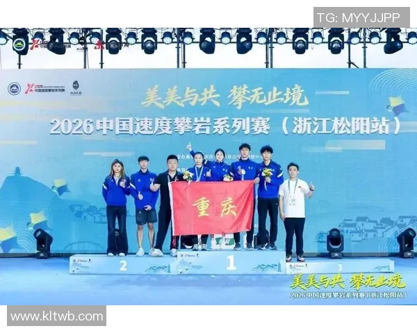 成都攀岩队在全国攀岩节奏排行榜中荣获第七名的优异成绩