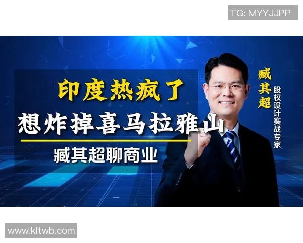 印度足球明星在全球排名中的位置与影响力分析