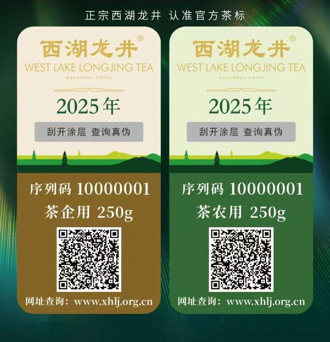 博鱼官方春分！西湖龙井明天开采！(图4)