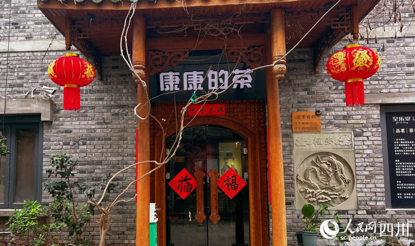博鱼官方网站“90后”茶艺师康琴确当代茶道(图1)