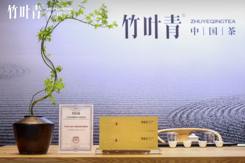 博鱼官网春茶上新竹叶青明前绿茶带你品尝峨嵋山的春季味道(图2)